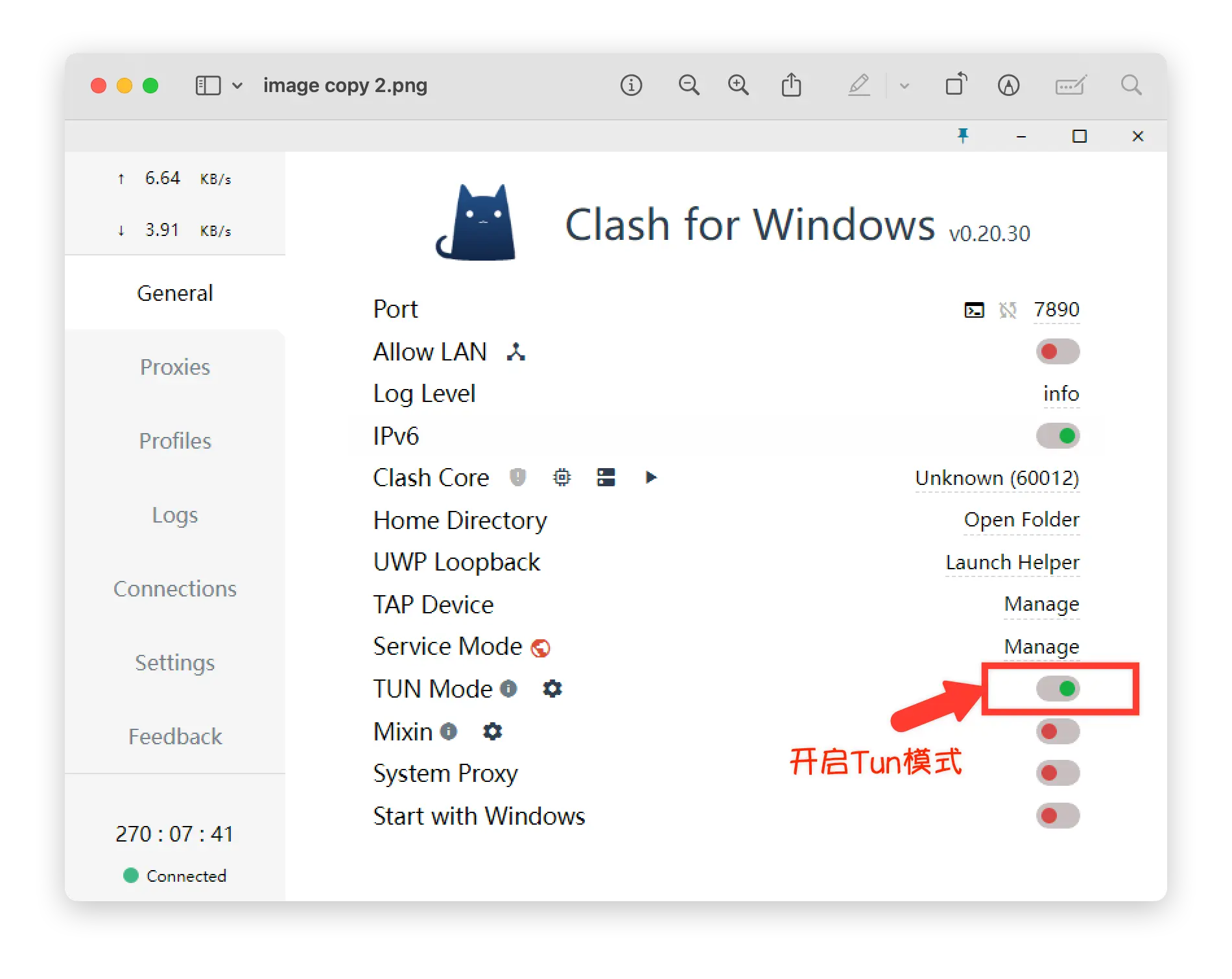 Clash for Windows TUN 模式 - CFW Service Mode 服务模式配置