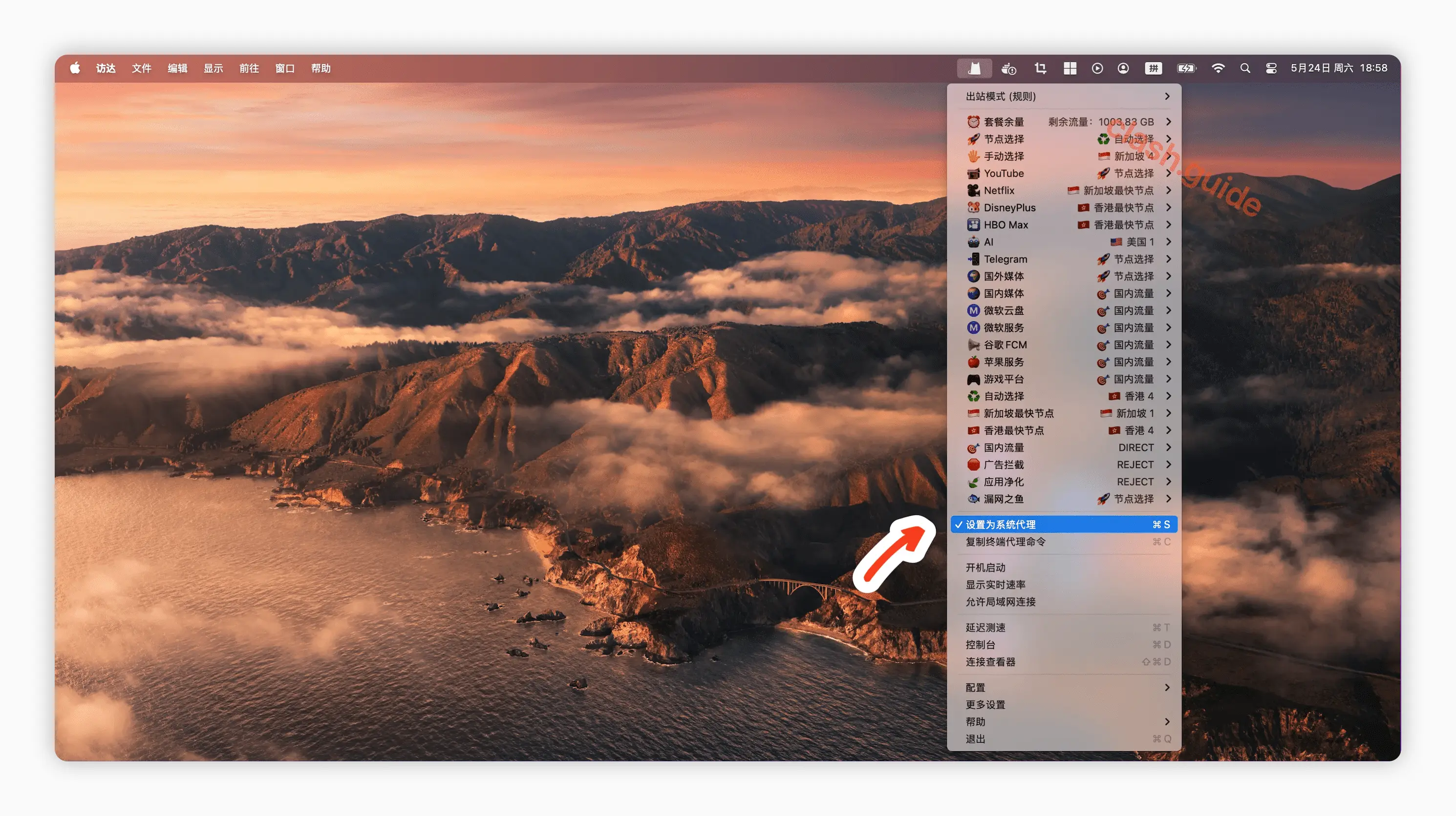 ClashX System Proxy Toggle - Menu Bar Proxy Settings
